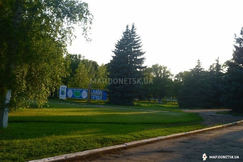 Александровка, парк