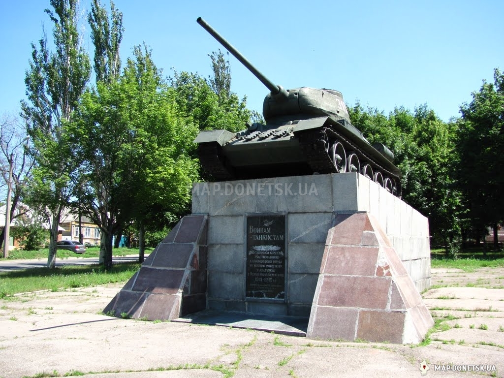Артемовск, Памятник танкистам, История, Любительские