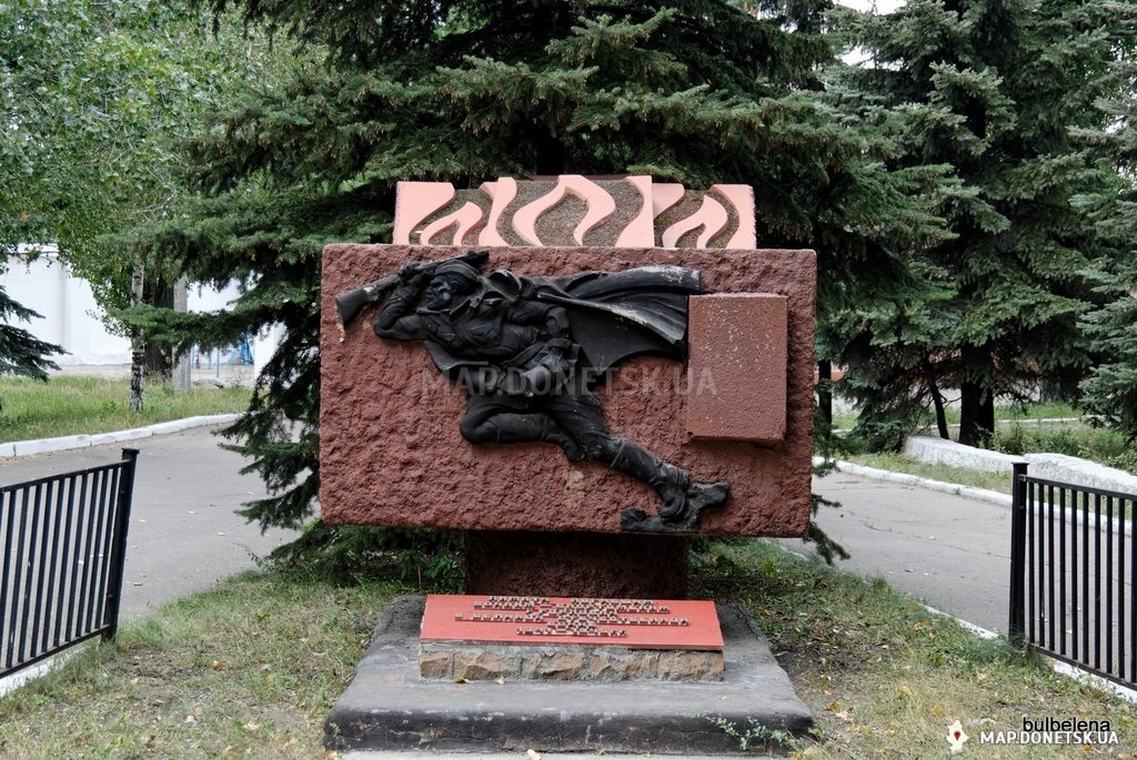 Горловка, Памятник воинам - спортсменам, История, Любительские