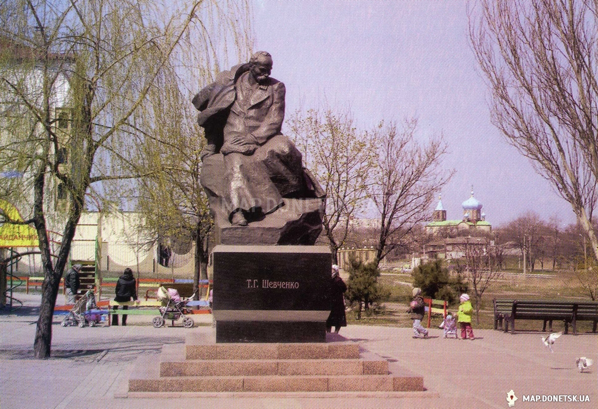Мариуполь, Памятник Т шевченко, История, Профессиональные