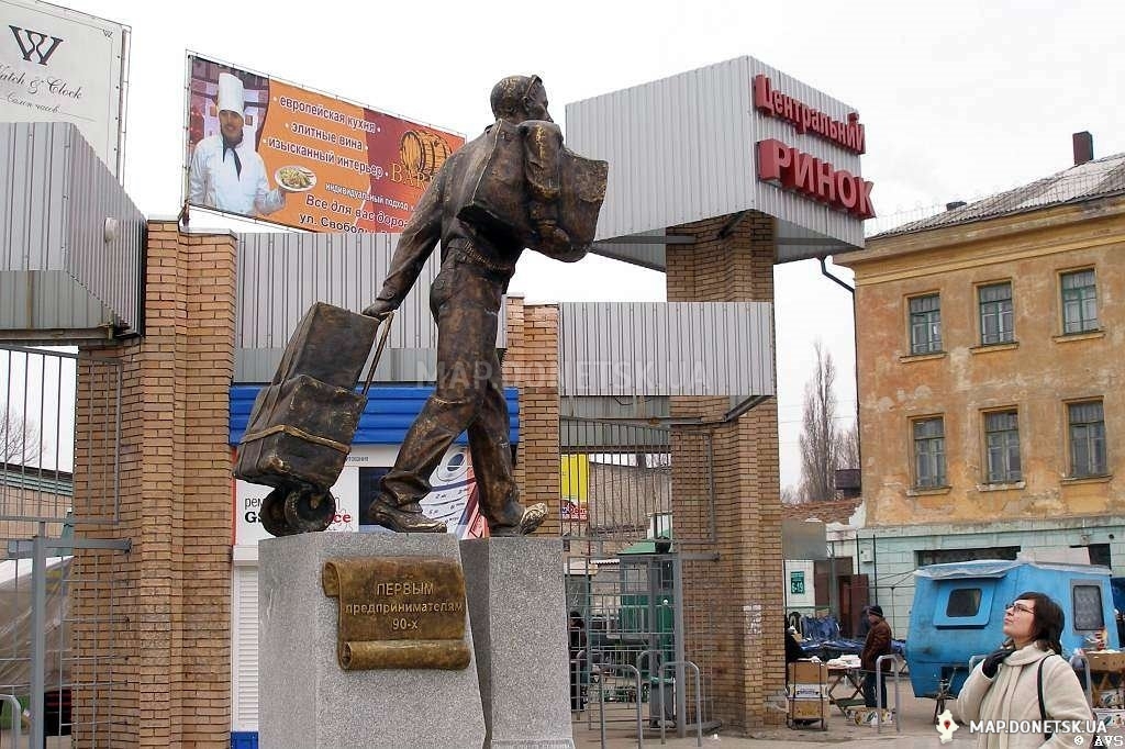 Славянск, памятник челнокам, Современные, Любительские