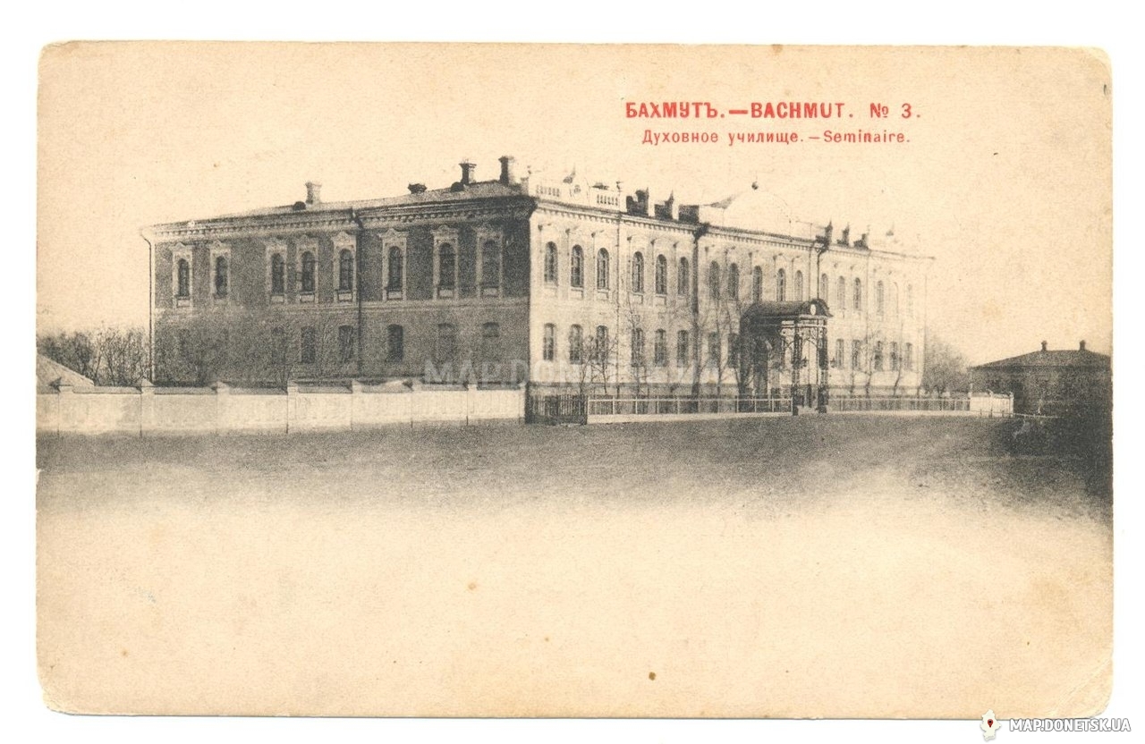 Здание находилось на месте фабрики им. 8 Марта, уничтожено во время войны, История, Черно-белые