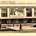 Артемовск, История, Черно-белые
