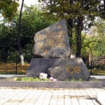 Братская могила борцов за Советскую власть , Современные, Достопримечательности, Цветные