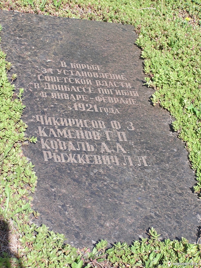Группа могил борцов за Советскую власть , Современные, Достопримечательности, Цветные