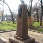 Памятник Берви-Флеровскому , Современные, Достопримечательности, Цветные