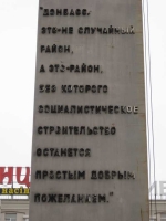 Памятник Ленину на площади Ленина 