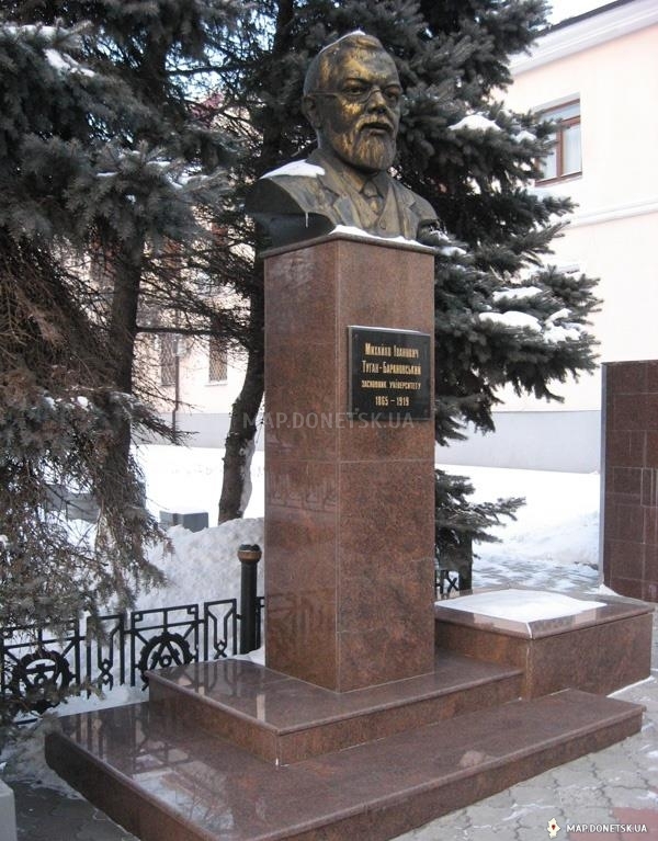 Памятник Туган-Барановскому, Современные, Достопримечательности, Цветные