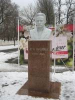 Памятник Франко