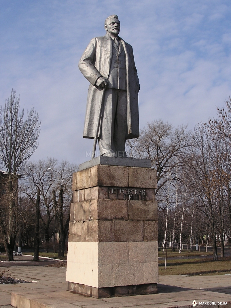 Памятник Г.И. Петровскому , Современные, Достопримечательности, Цветные