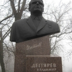 Памятник Дегтяреву , Современные, Достопримечательности, Цветные