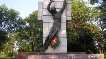 Памятник жертвам политических репрессий 