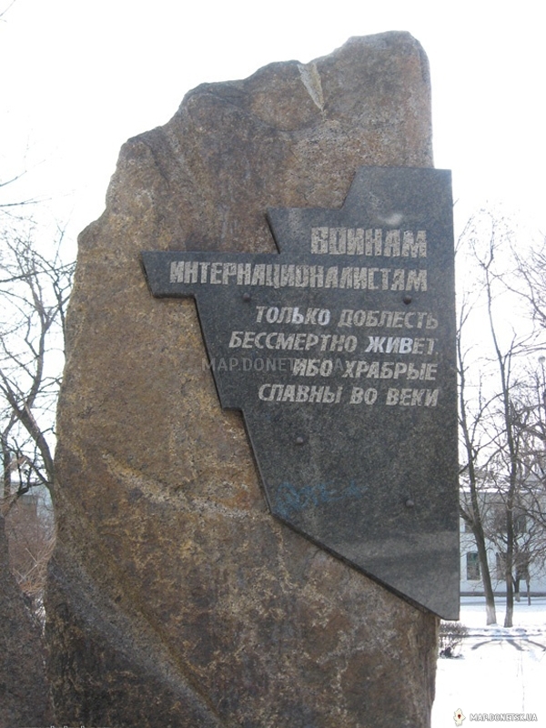 Памятник воинам-интернационалистам, Современные, Достопримечательности, Цветные
