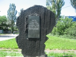Памятник первой политической стачке шахтеров и мастеров Рутченково