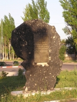 Памятник первой политической стачке шахтеров и мастеров Рутченково