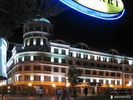 Гостиница «Донбасс Палас»