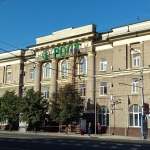 Здание Донгипрошахт, Современные, Достопримечательности, Цветные