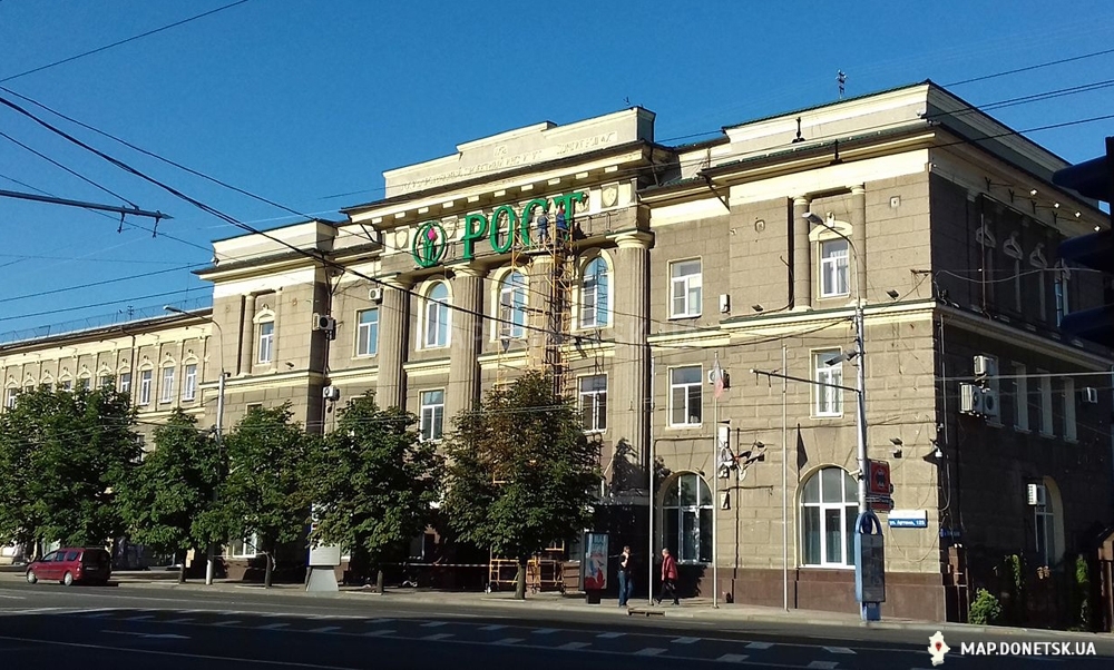 Здание Донгипрошахт, Современные, Достопримечательности, Цветные