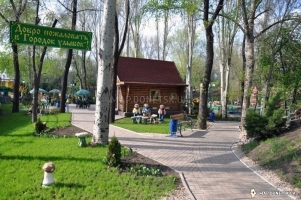 Парк «Городок улыбок»