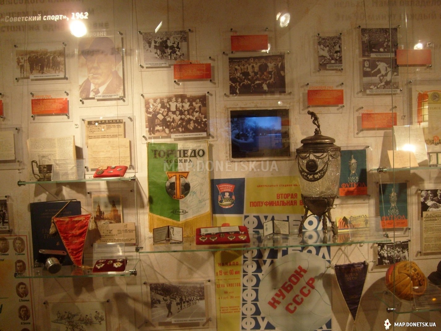 Музей истории футбольного клуба «Шахтер», Современные, Достопримечательности, Цветные