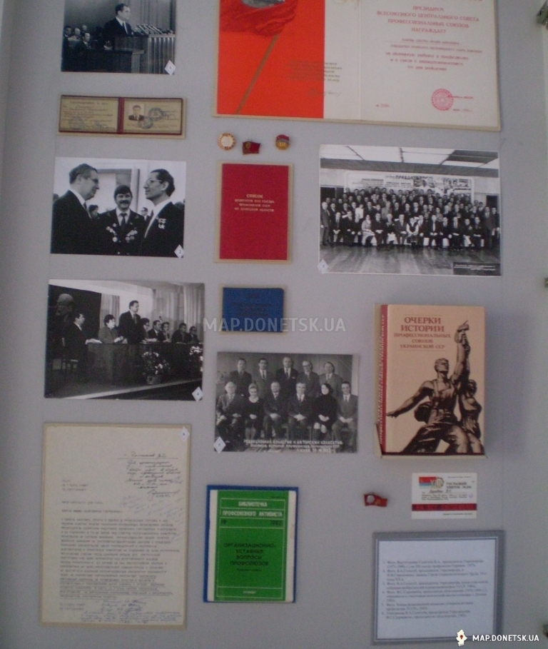 Музей истории профсоюзного движения, Современные, Достопримечательности, Цветные