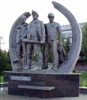 Мемориал подвигу шахтеров Макеевки
