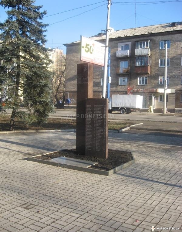 Памятник Героям Советского Союза , Современные, Достопримечательности, Цветные