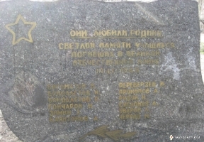 Памятник ученикам школы №2, погибшим в ВОВ