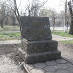 Памятник ученикам школы №2, погибшим в ВОВ, Современные, Достопримечательности, Цветные