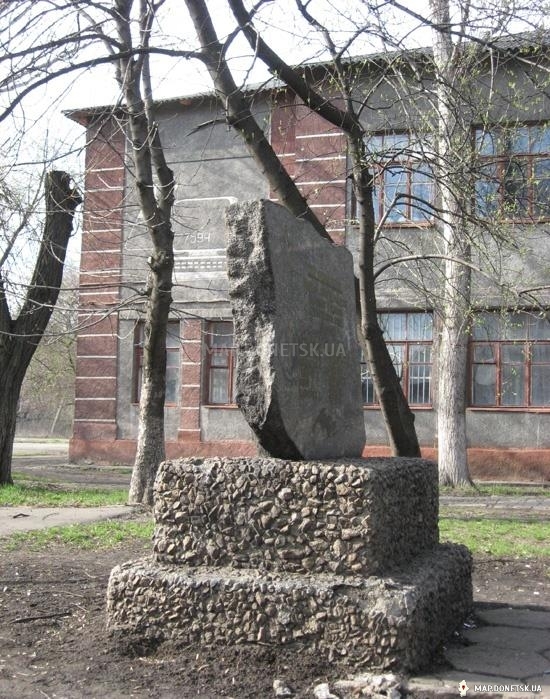 Памятник ученикам школы №2, погибшим в ВОВ, Современные, Достопримечательности, Цветные