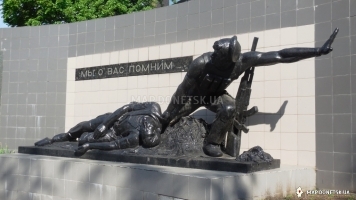 Памятник воинам-интернационалистам, погибшим в Афганистане в 1979-1989 годах