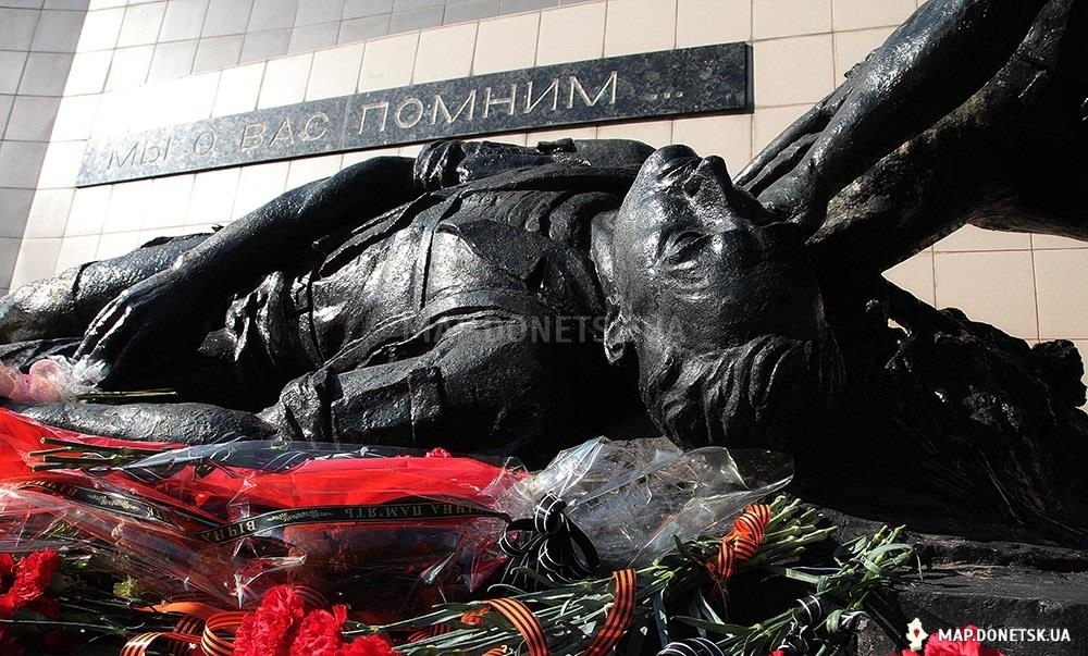 Памятник воинам-интернационалистам, погибшим в Афганистане в 1979-1989 годах, Современные, Достопримечательности, Цветные