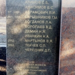 Братская могила советских воинов в поселке Грузско-Ломовка , Современные, Достопримечательности, Цветные