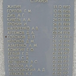 Памятник погибшим горноспасателям, Современные, Достопримечательности, Цветные