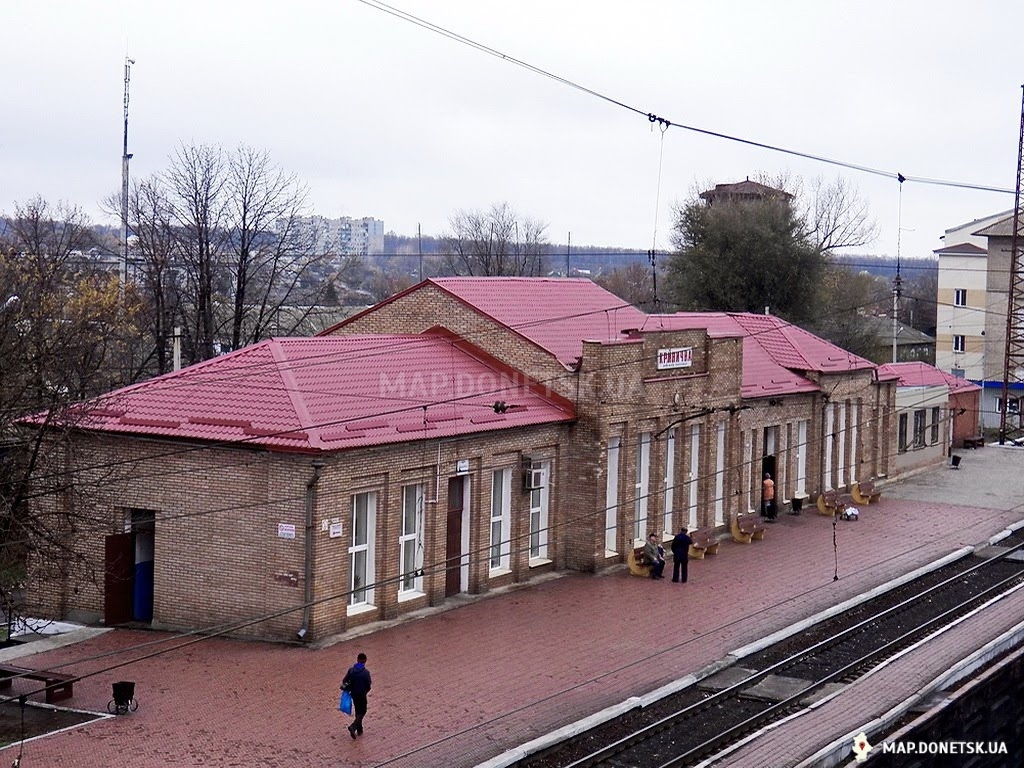 Железнодорожная станция Криничная, Современные, Достопримечательности, Цветные