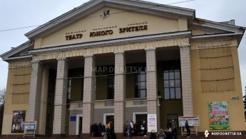 Донецкий республиканский академический театр юного зрителя