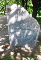 Памятный камень на аллее трудовых династий