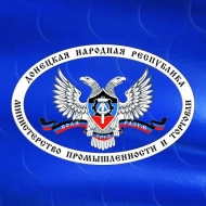 Министерство промышленности и торговли ДНР начинает проект «Продукт в норме».