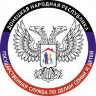 В ДНР усовершенствован механизм осуществления социальной поддержки нуждающихся семей с детьми.
