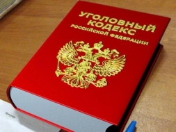 ДНР перейдет на стандарты уголовного права РФ.