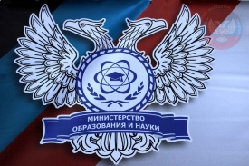 Состоялось итоговое заседание Высшей аттестационной комиссии при Минобрнауки ДНР.