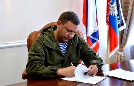 Александр Захарченко подписал указ о создании представительства ДНР в СЦКК.