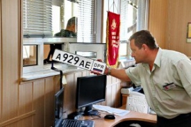 ГАИ ДНР напоминает о сроках обязательной регистрации транспортных средств.