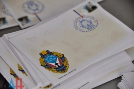 В ДНР выпущена почтовая марка в честь Донецкой академии управления.