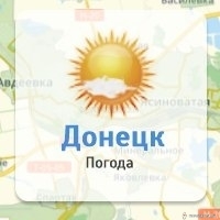 Погода в Донецке