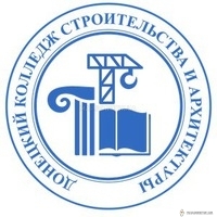 Донецкий Колледж Строительства и Архитектуры