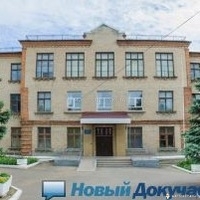 МОУ Школа № 4 города Докучаевска